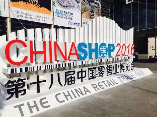chinashop 2016